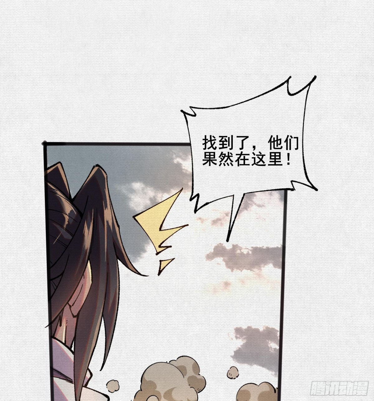52执迷不悟(1/2)-第54话