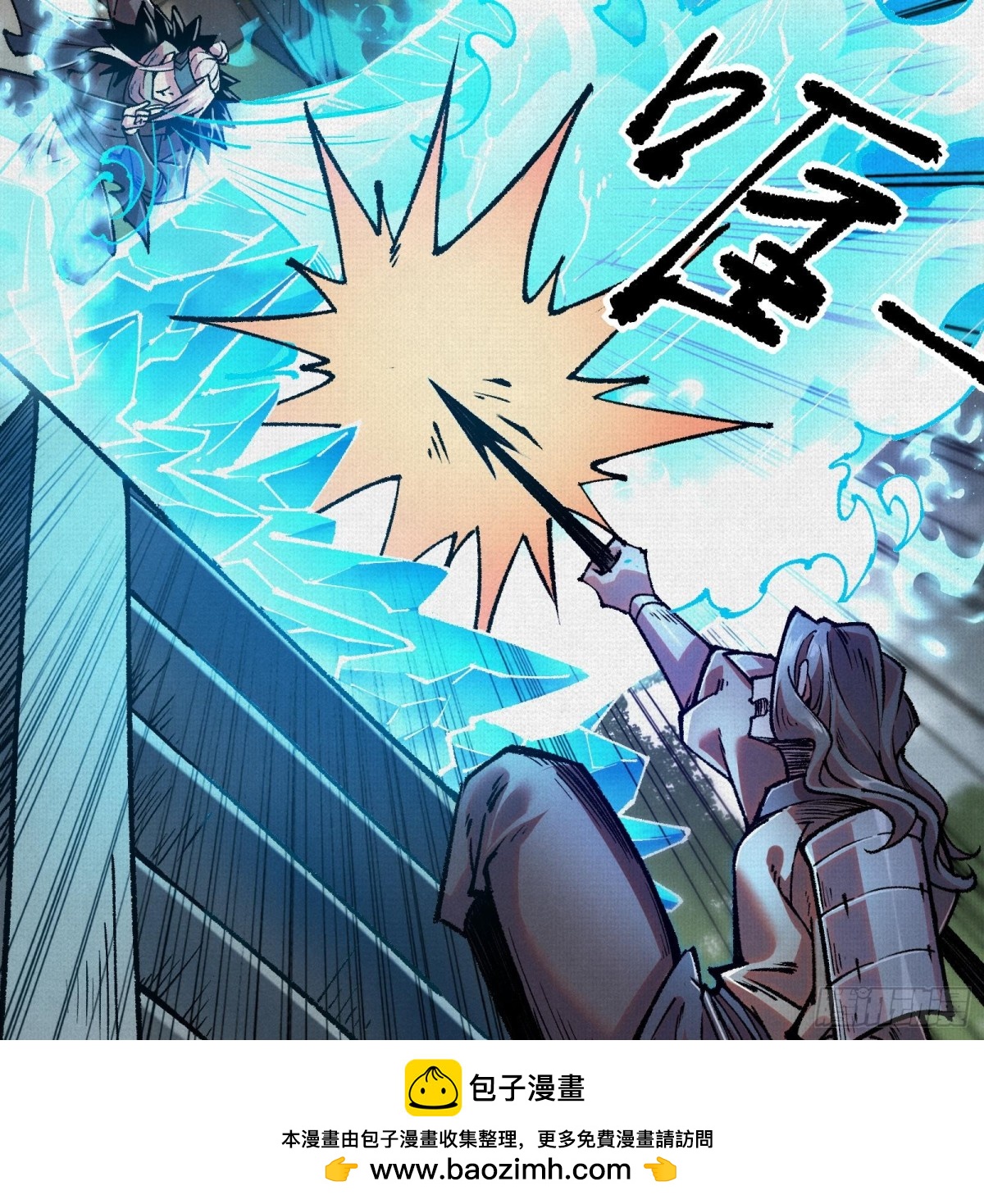 56峰回路转(1/2)-第58话