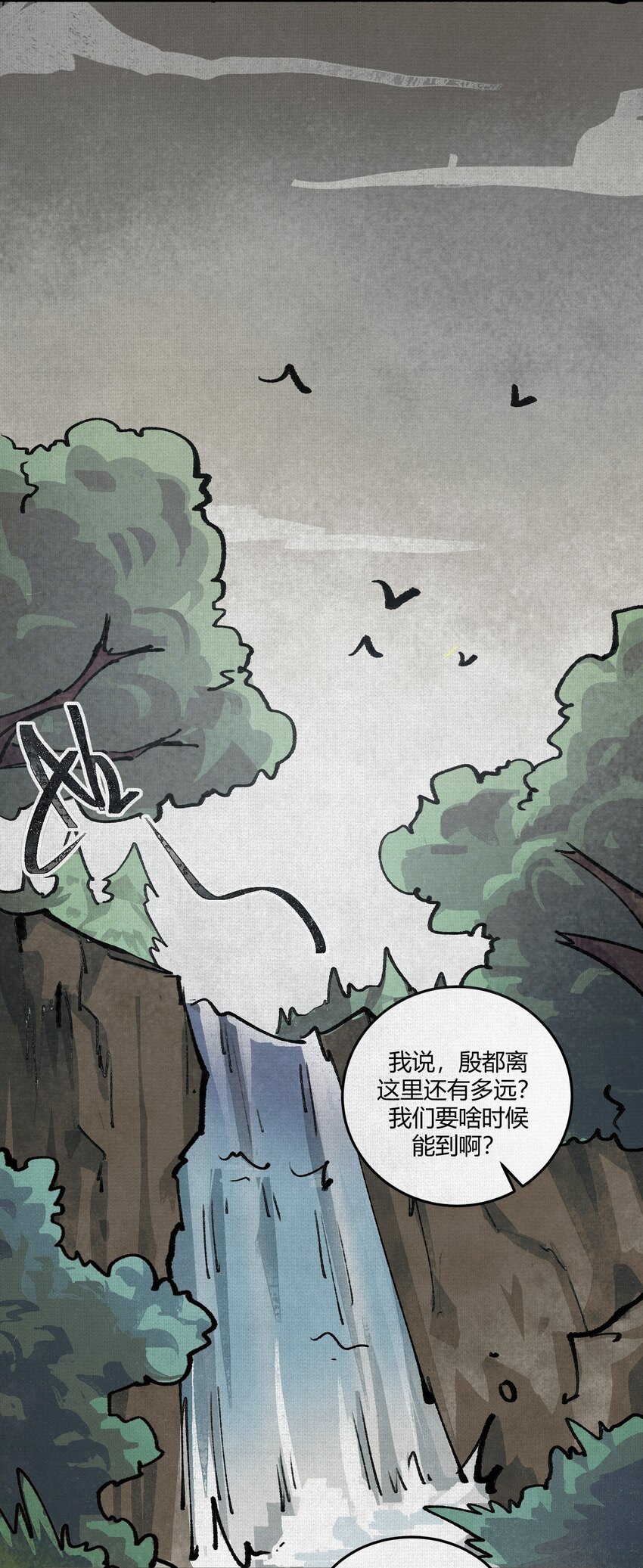 05 按我的方法来！-第6话