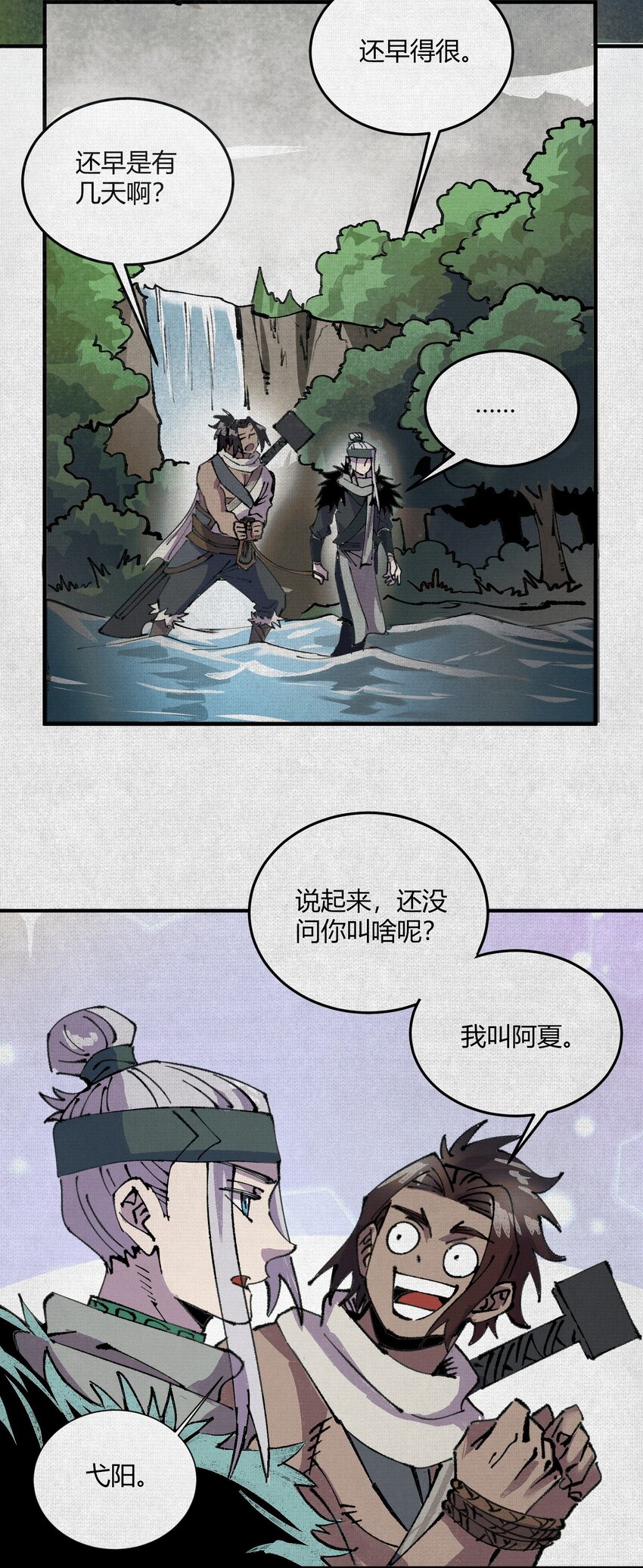 05 按我的方法来！-第6话