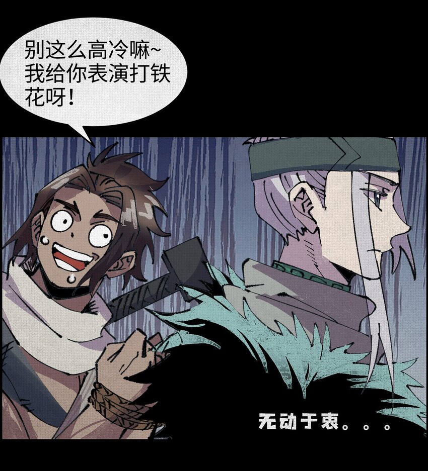 05 按我的方法来！-第6话
