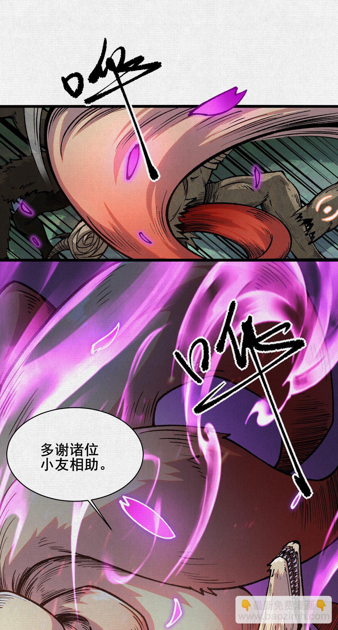 58 梦幻泡影-第60话