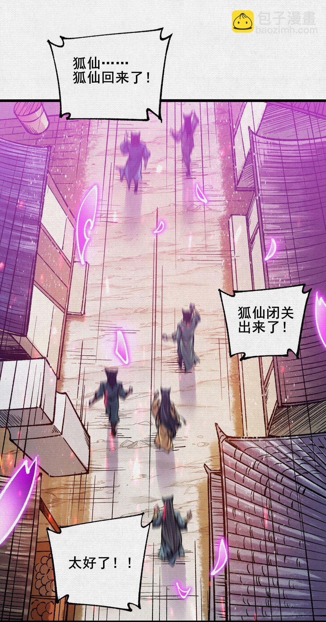 58 梦幻泡影-第60话