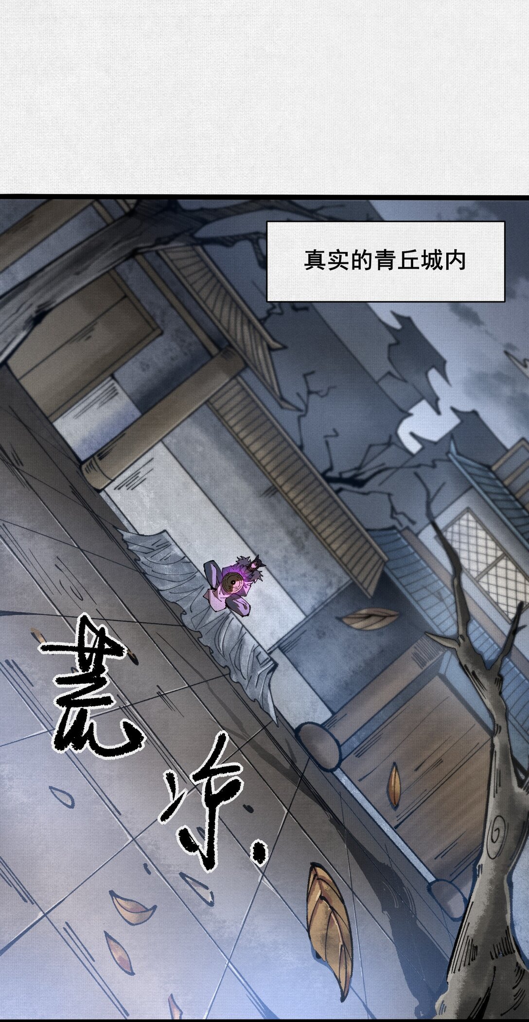 58 梦幻泡影-第60话
