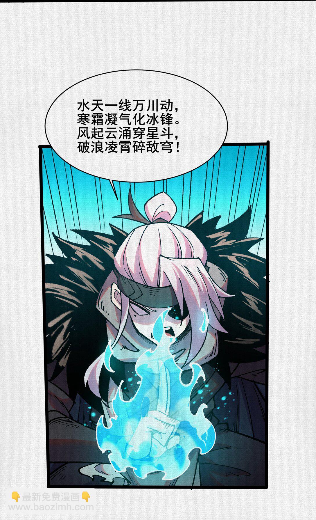 60 人间炼狱-第62话