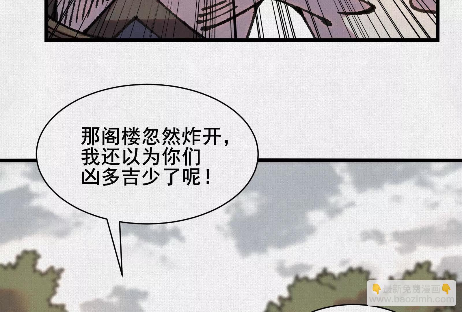 68 道歉要当面说(1/3)-第70话