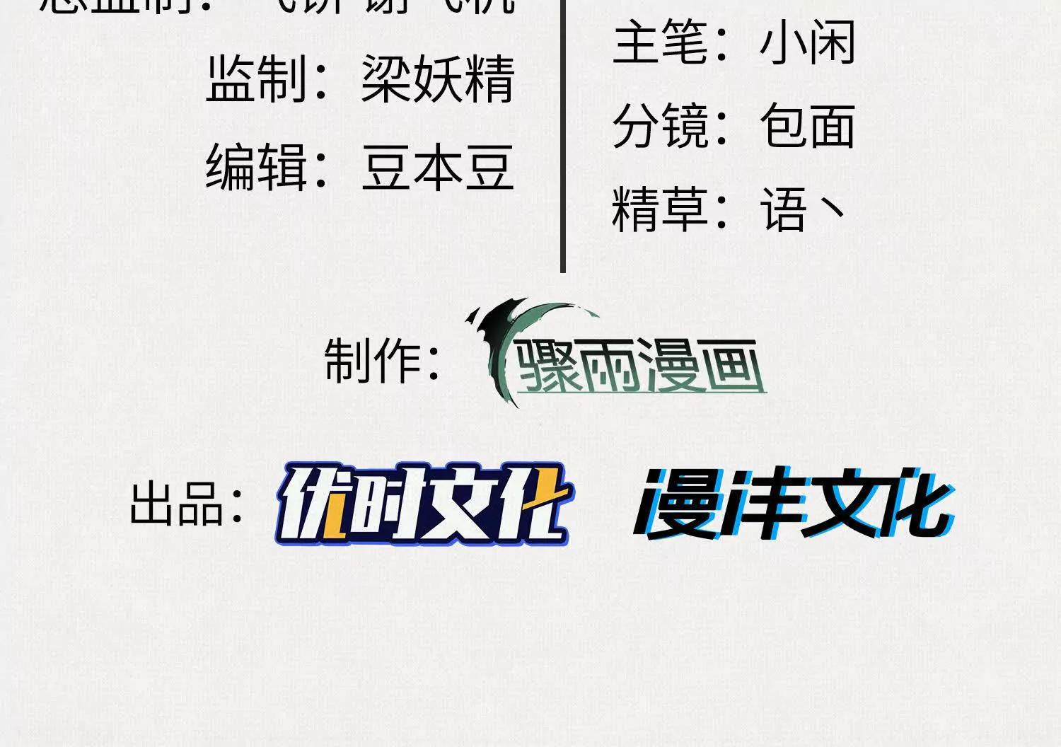 68 道歉要当面说(1/3)-第70话