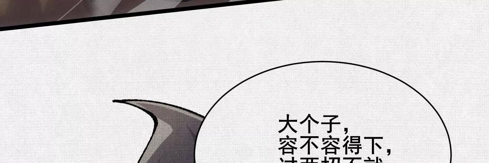 70 交易(1/4)-第72话