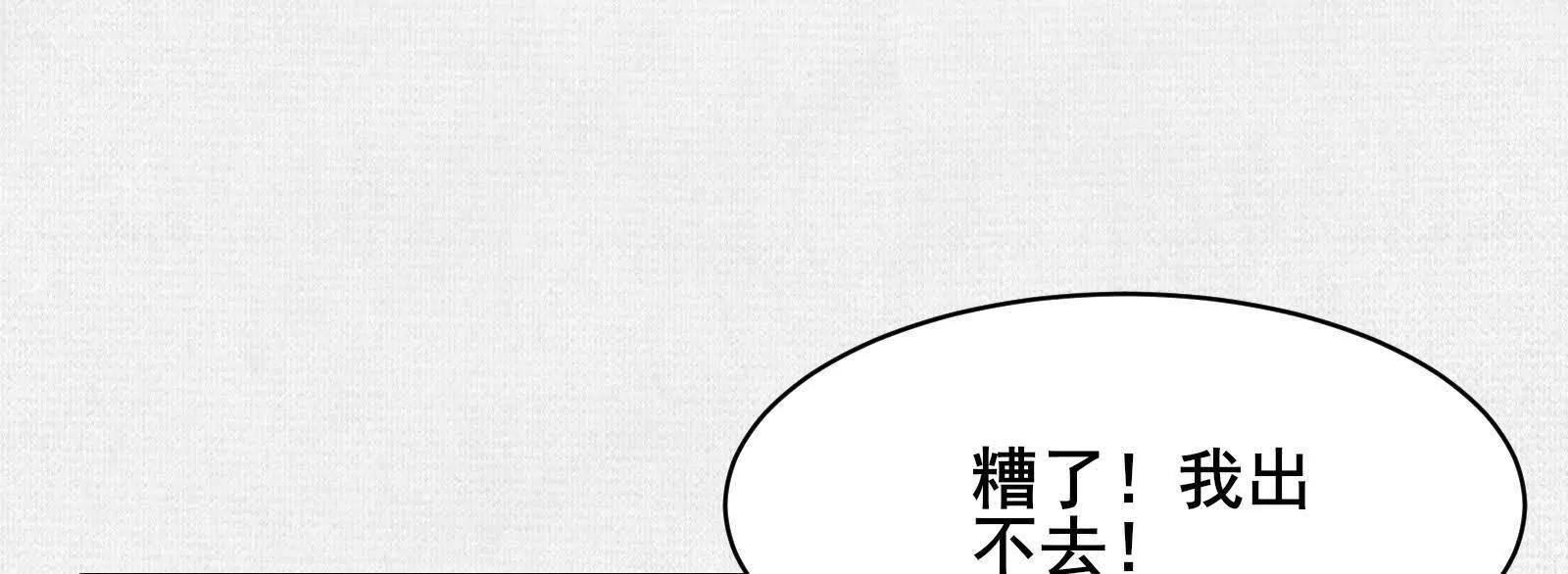 72 二打一，不公平(1/4)-第74话