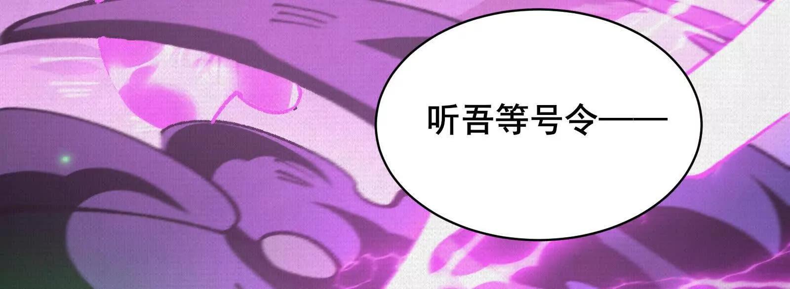 72 二打一，不公平(1/4)-第74话