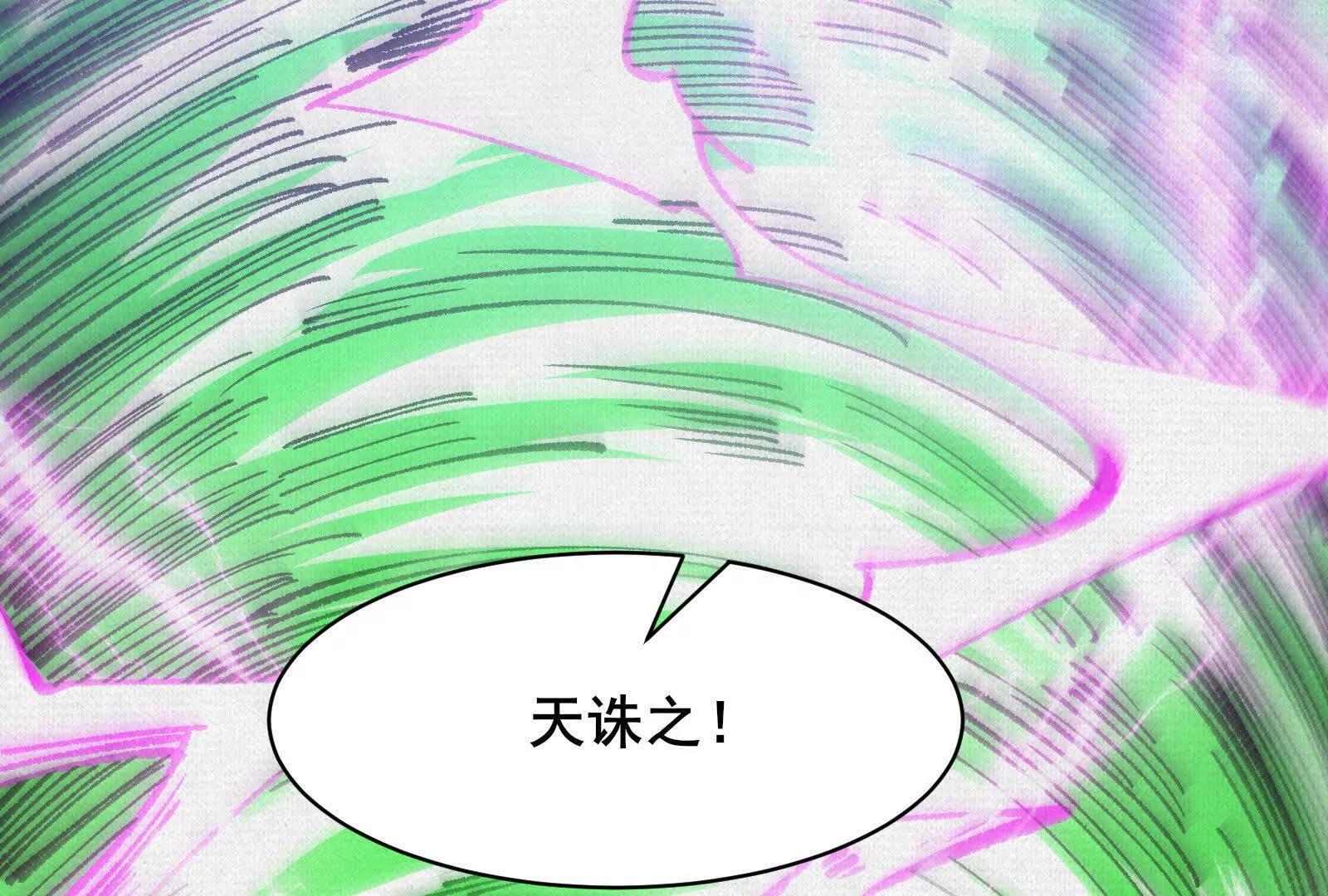 72 二打一，不公平(1/4)-第74话