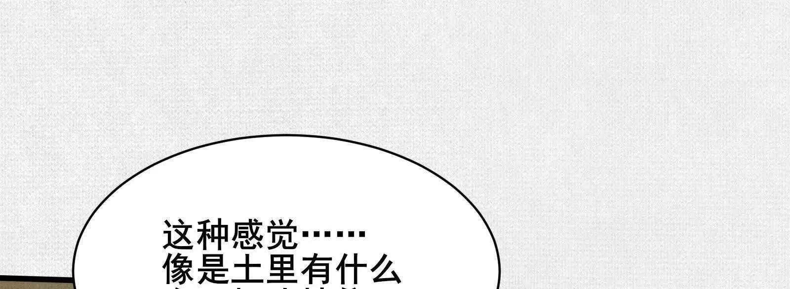74 大殿之上(1/3)-第76话