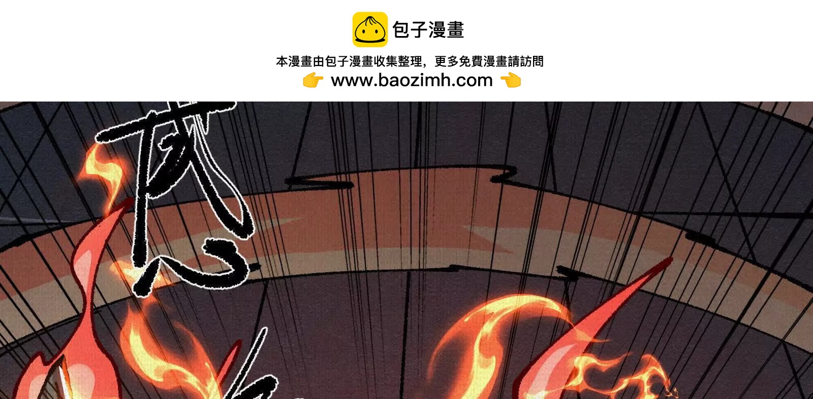 76 万物一(1/5)-第78话