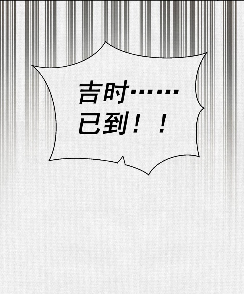 07 怒火再燃(1/2)-第8话