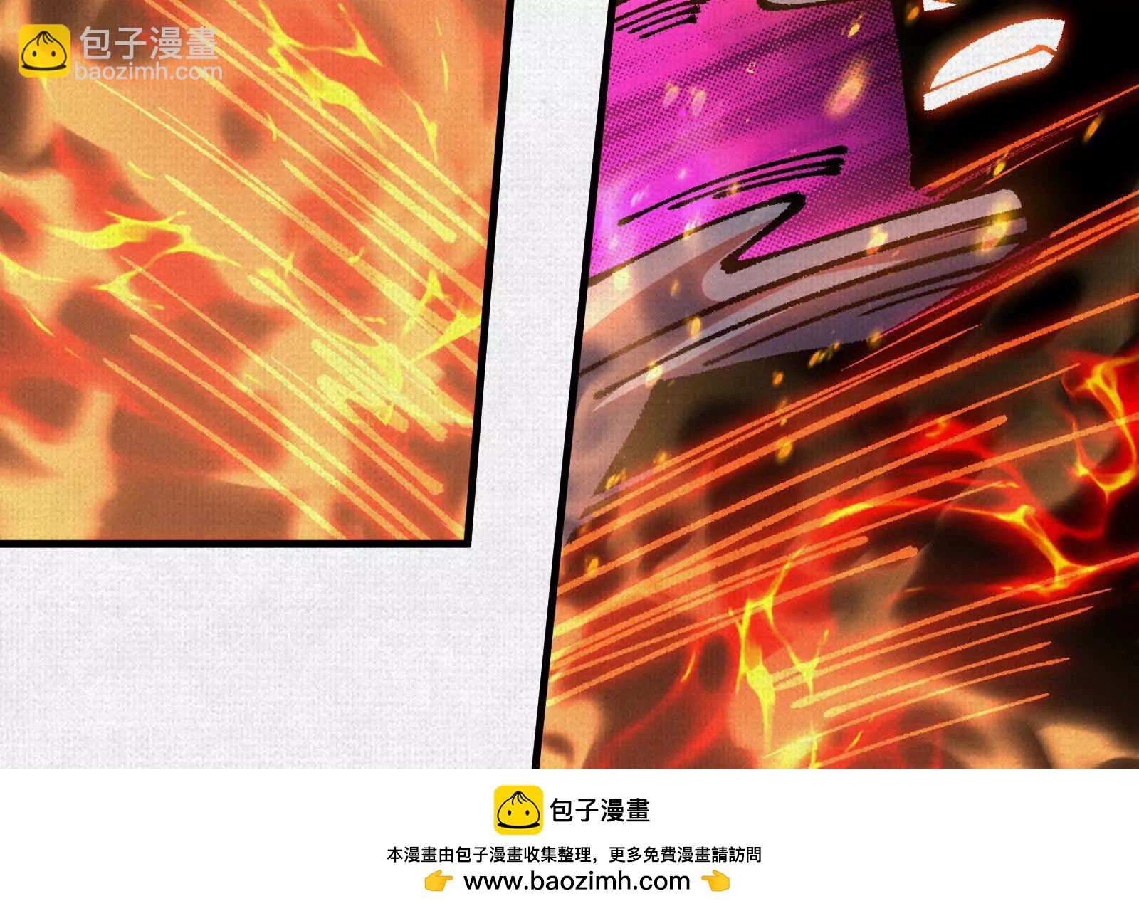 82 害人精！(1/4)-第84话