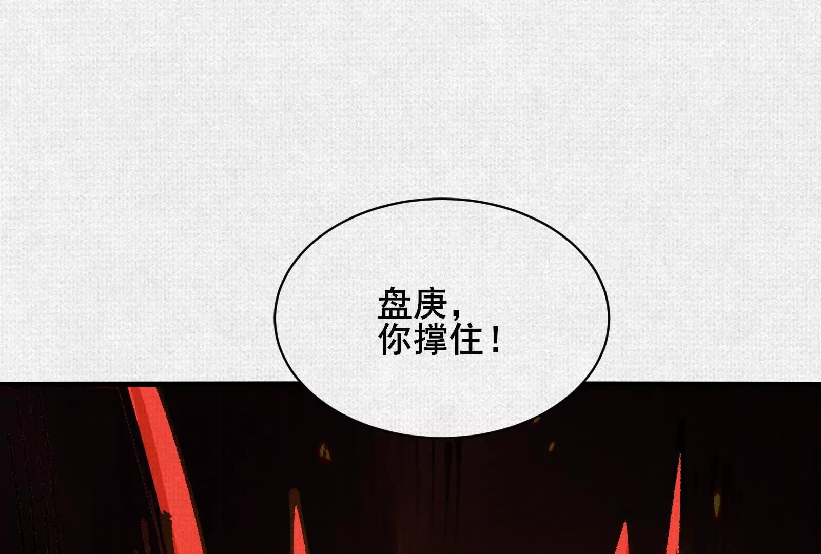 84 神核的力量(1/4)-第86话