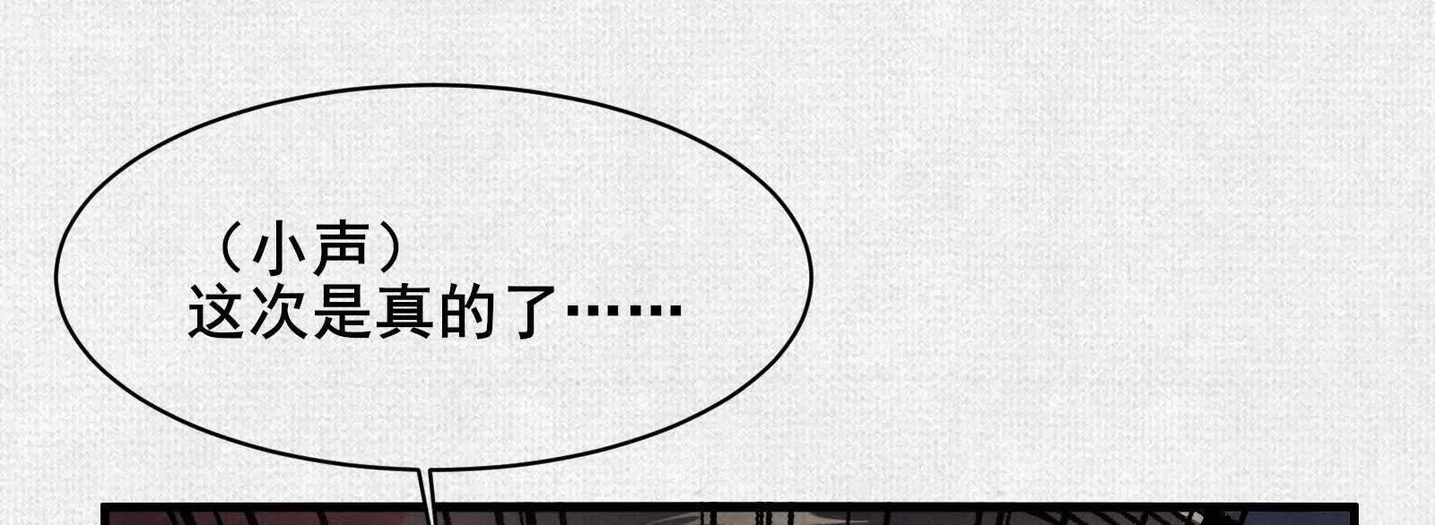 84 神核的力量(1/4)-第86话