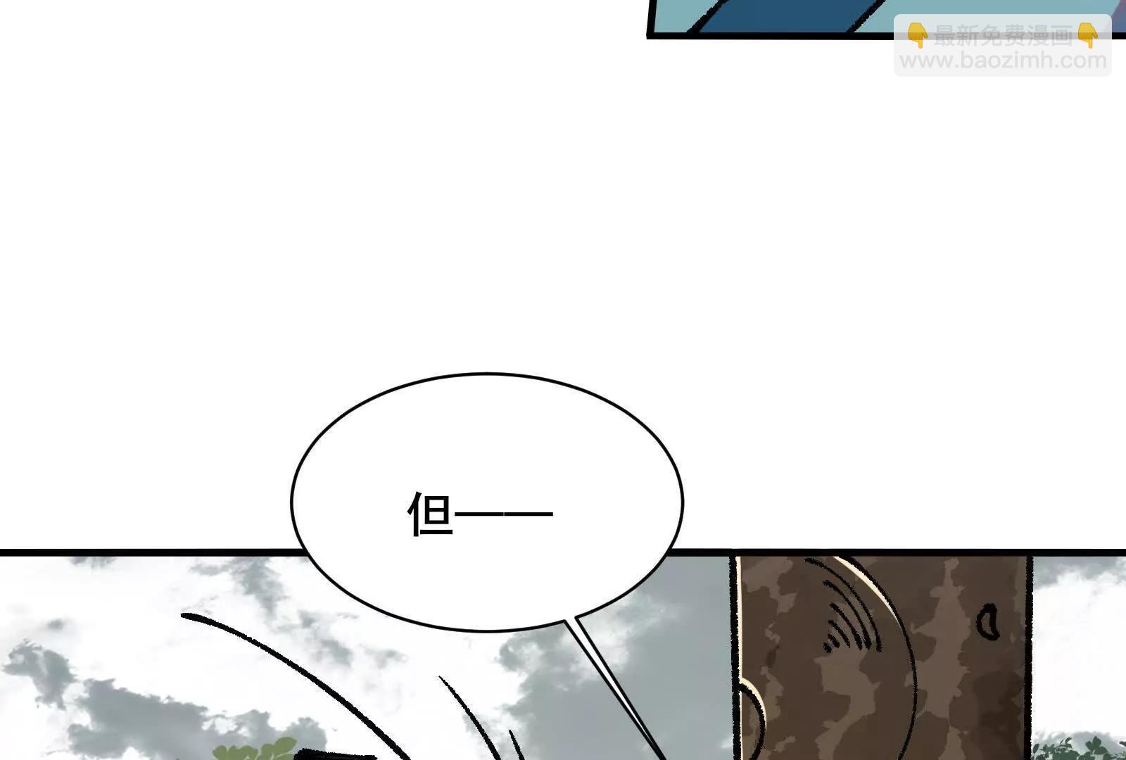 95 诅咒解除(1/3)-第96话
