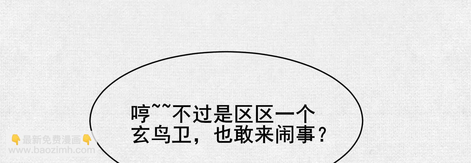 97 诡异阵法(1/4)-第98话