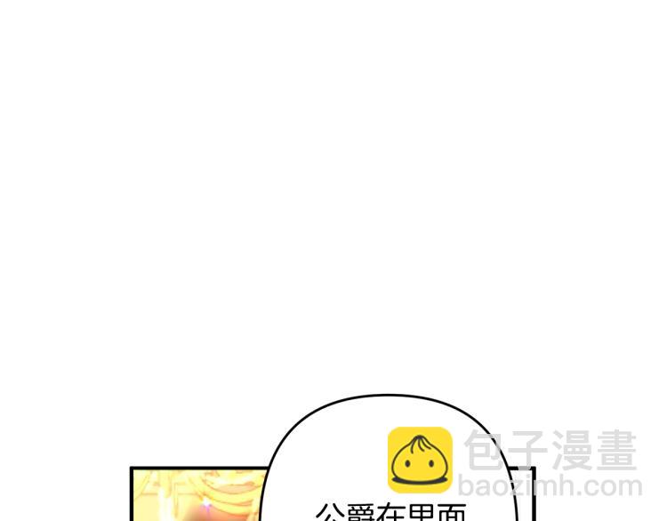 第2话 作妖(1/5)-第2话
