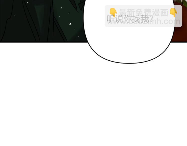 第2话 作妖(1/5)-第2话
