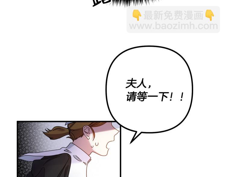 第2话 作妖(1/5)-第2话