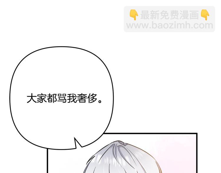 第2话 作妖(1/5)-第2话