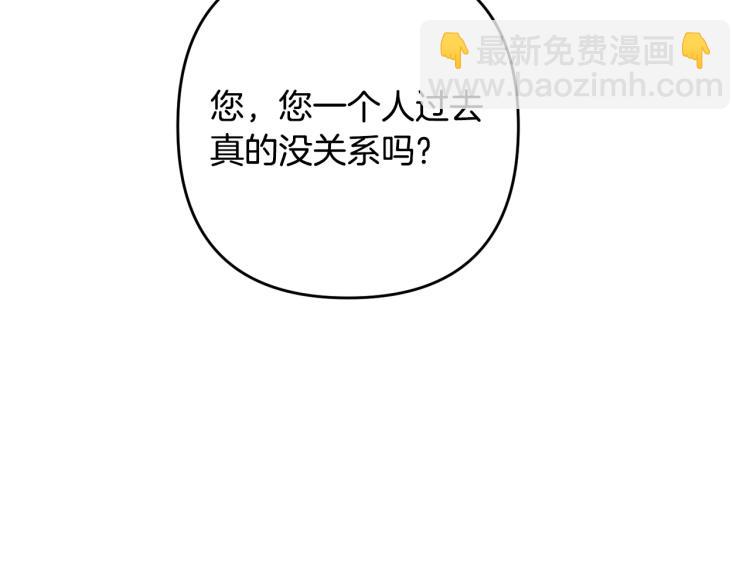 第2话 作妖(1/5)-第2话