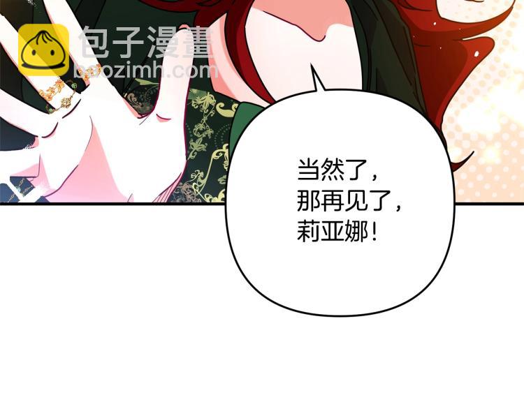第2话 作妖(1/5)-第2话