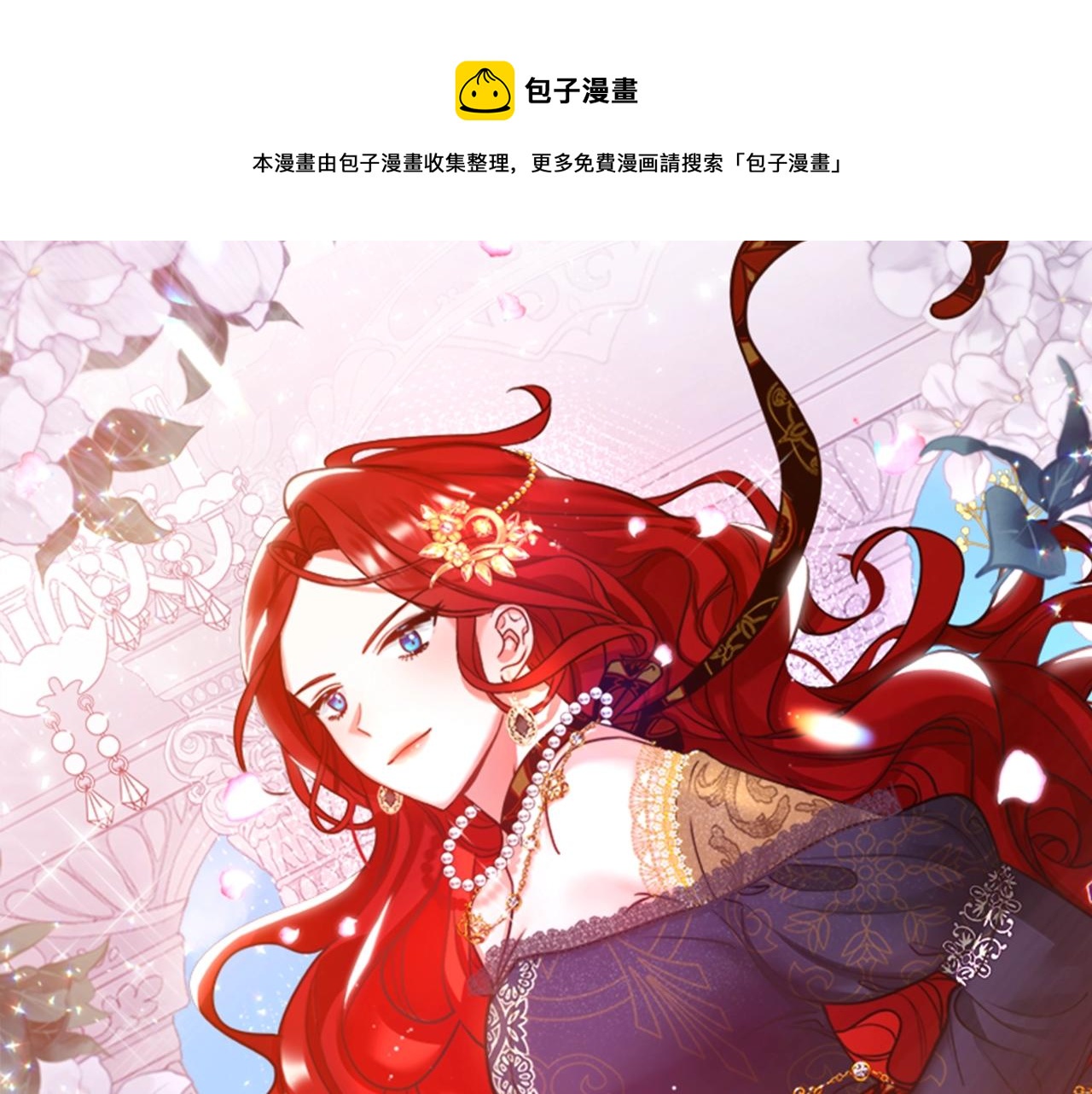 第12话 敌意(1/4)-第12话