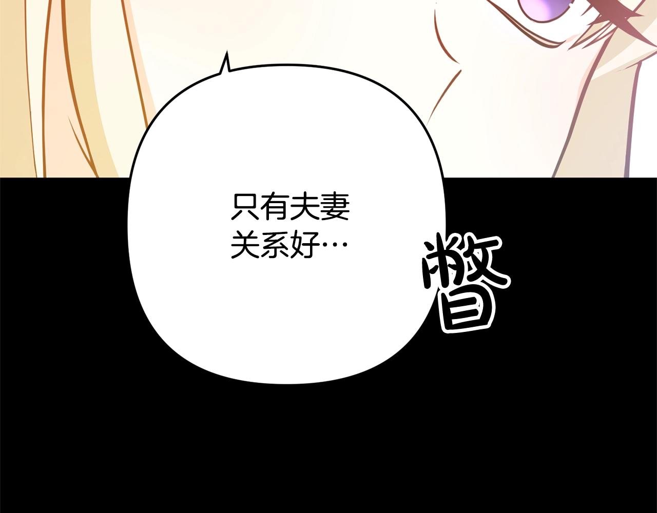 第12话 敌意(1/4)-第12话