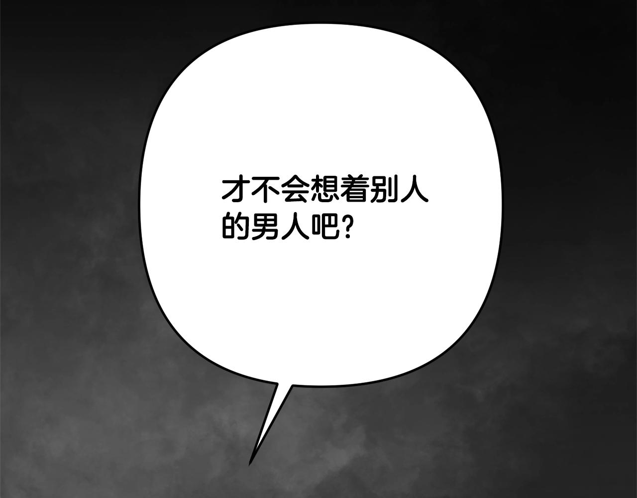 第12话 敌意(1/4)-第12话