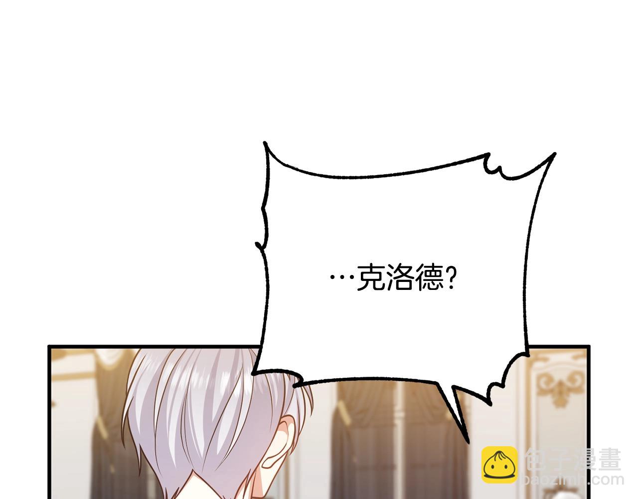 第14话 宠溺(1/3)-第14话