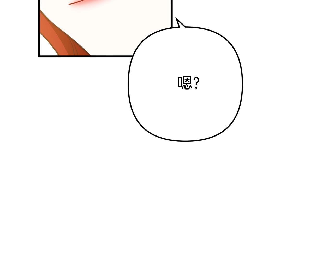 第14话 宠溺(1/3)-第14话