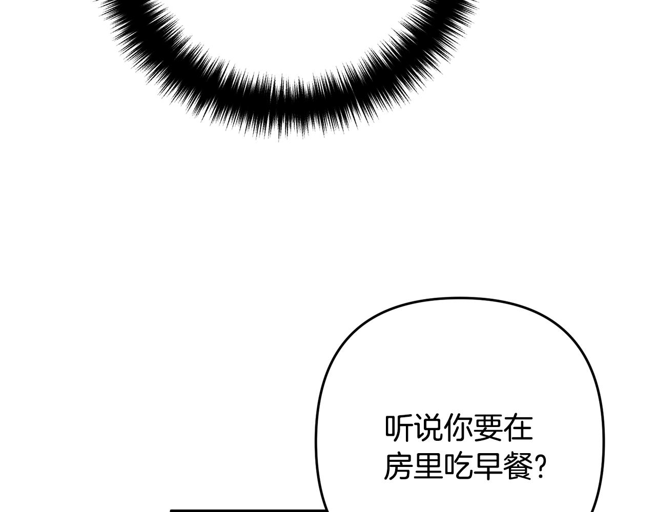 第14话 宠溺(1/3)-第14话