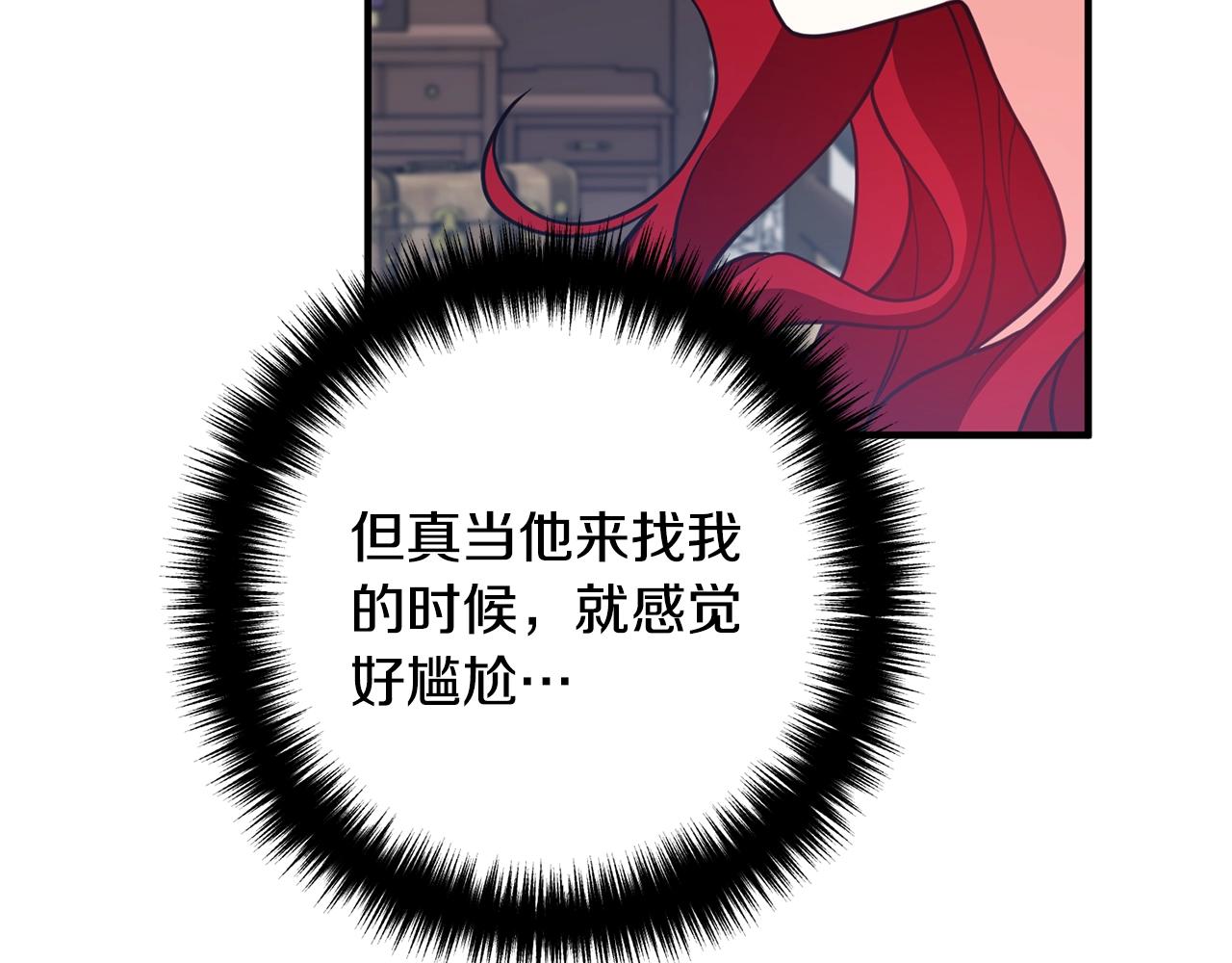 第14话 宠溺(1/3)-第14话