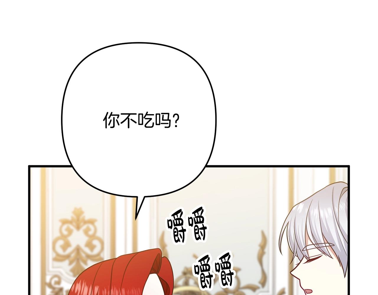 第14话 宠溺(1/3)-第14话