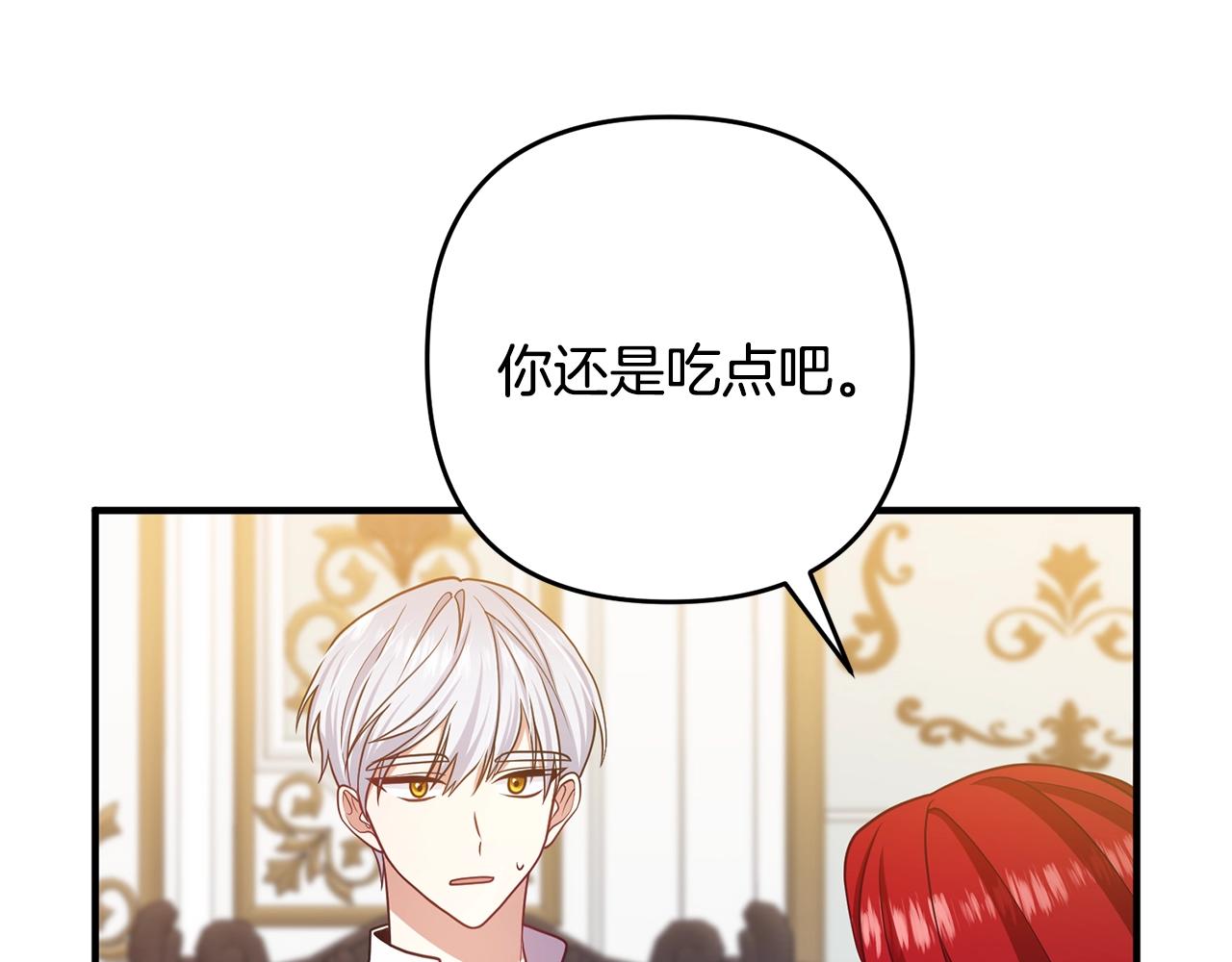 第14话 宠溺(1/3)-第14话