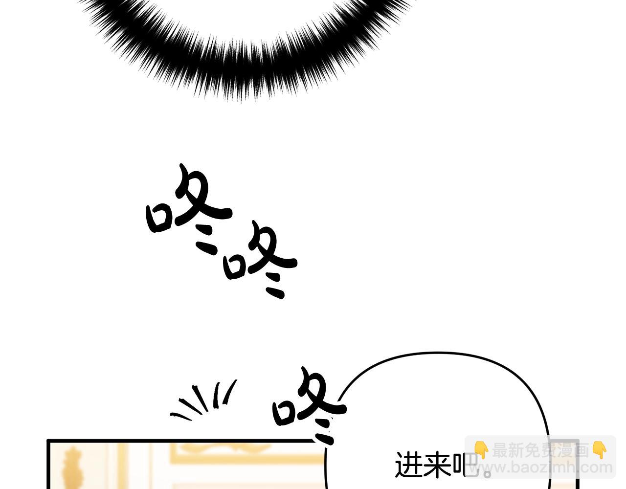 第14话 宠溺(1/3)-第14话