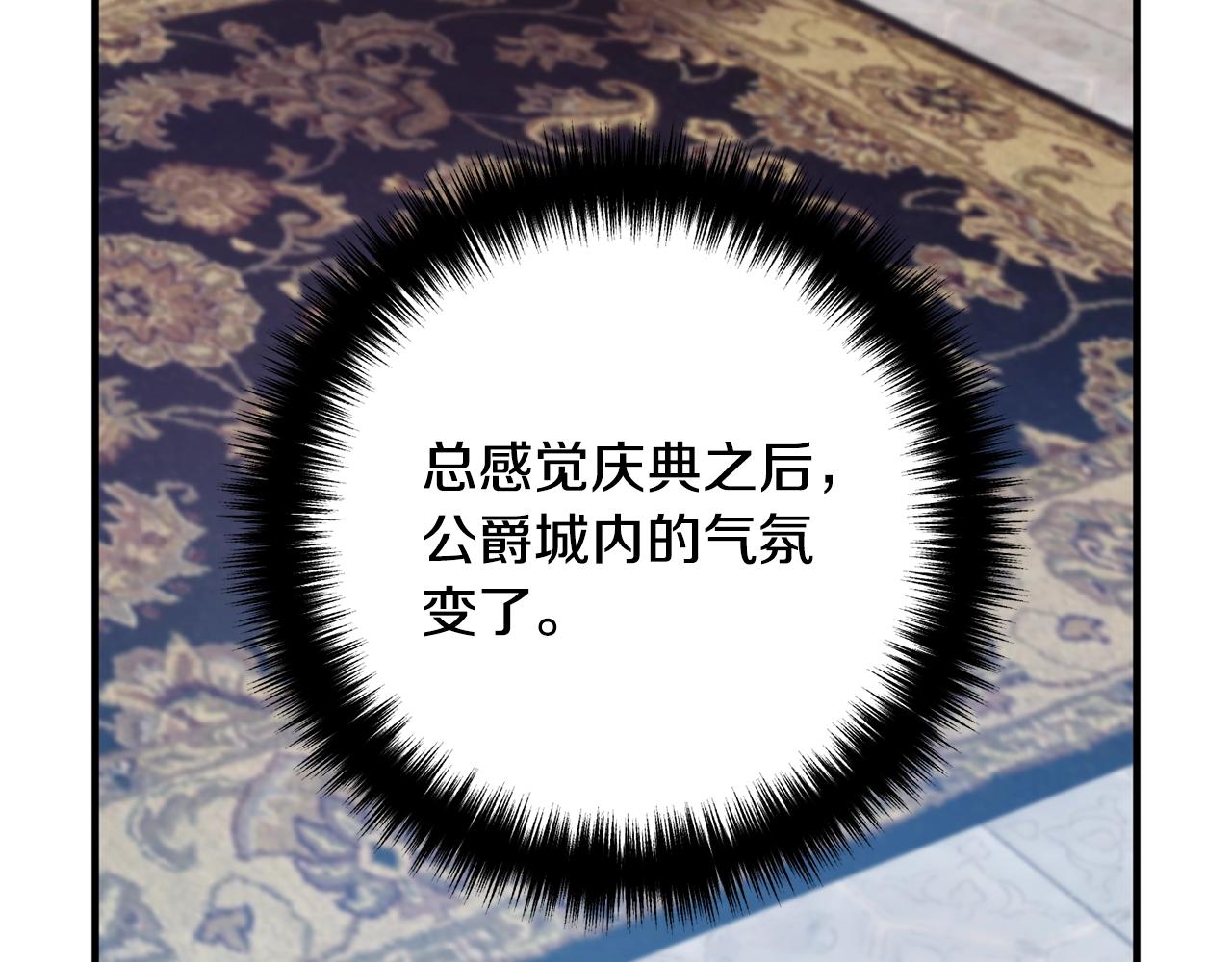 第16话 让我去！(1/4)-第16话