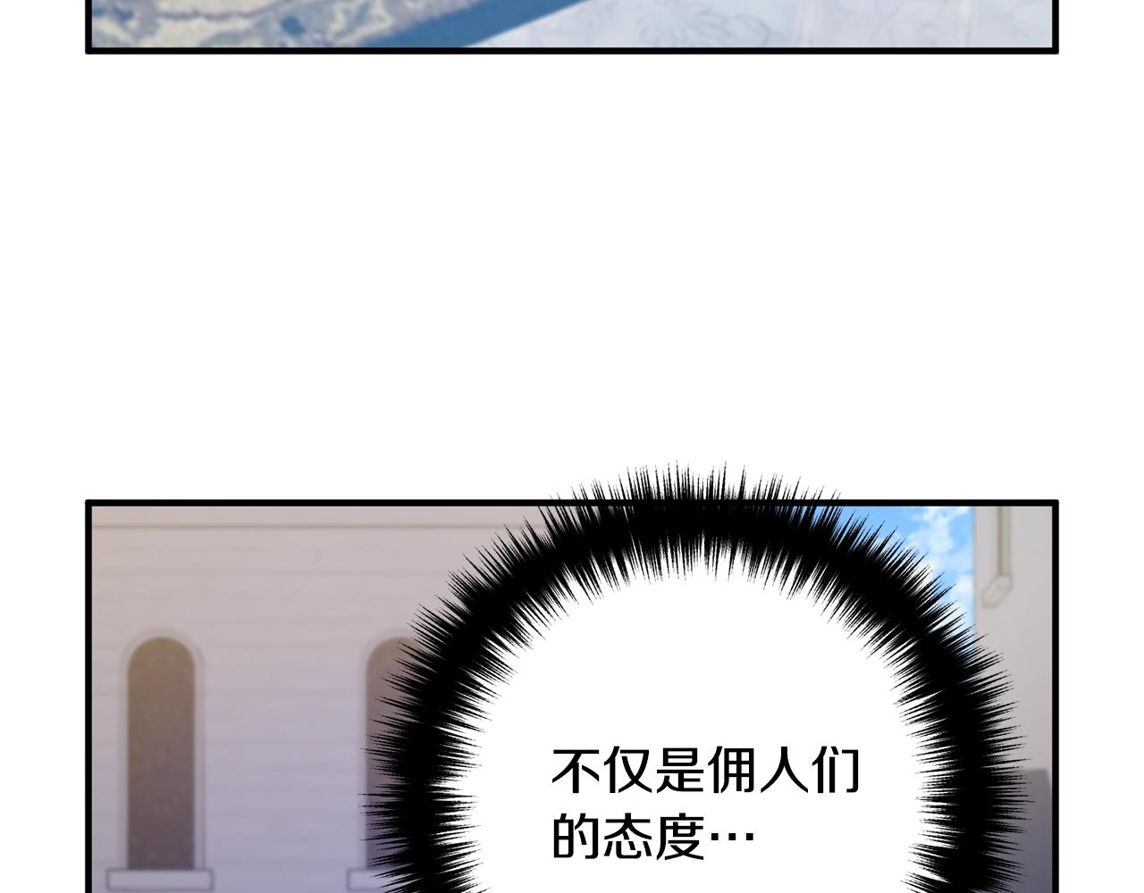 第16话 让我去！(1/4)-第16话