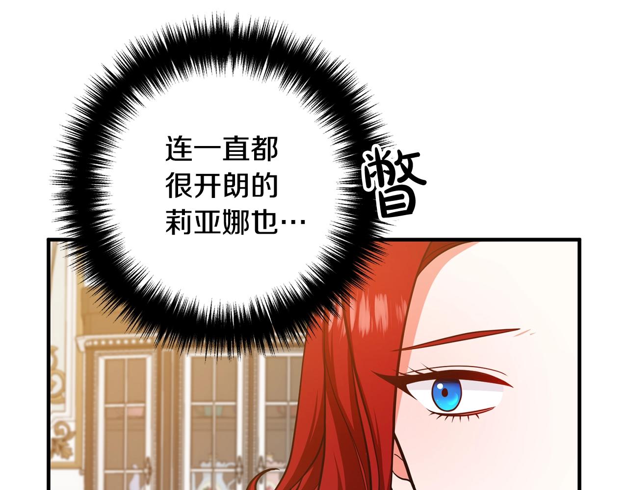 第16话 让我去！(1/4)-第16话