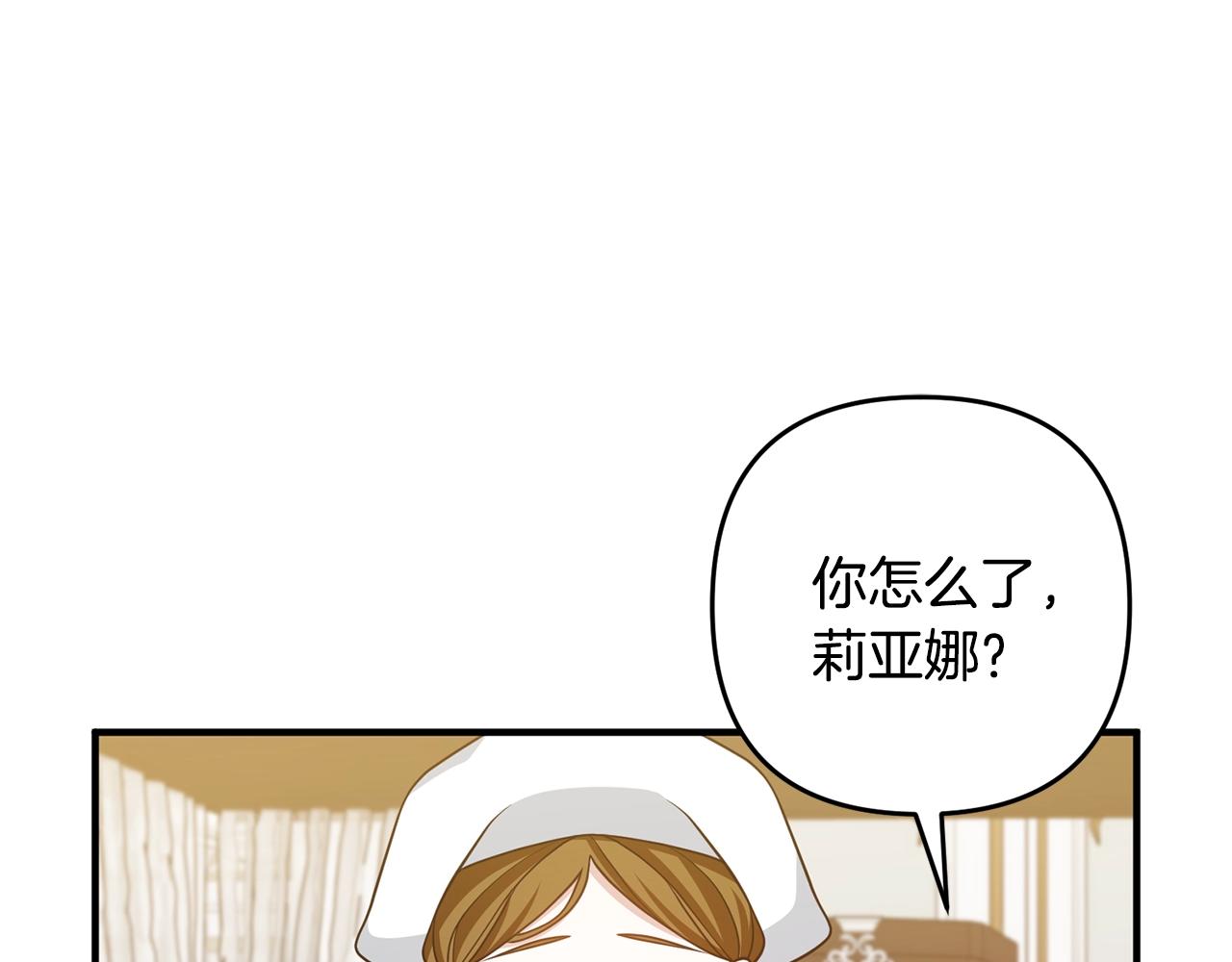 第16话 让我去！(1/4)-第16话