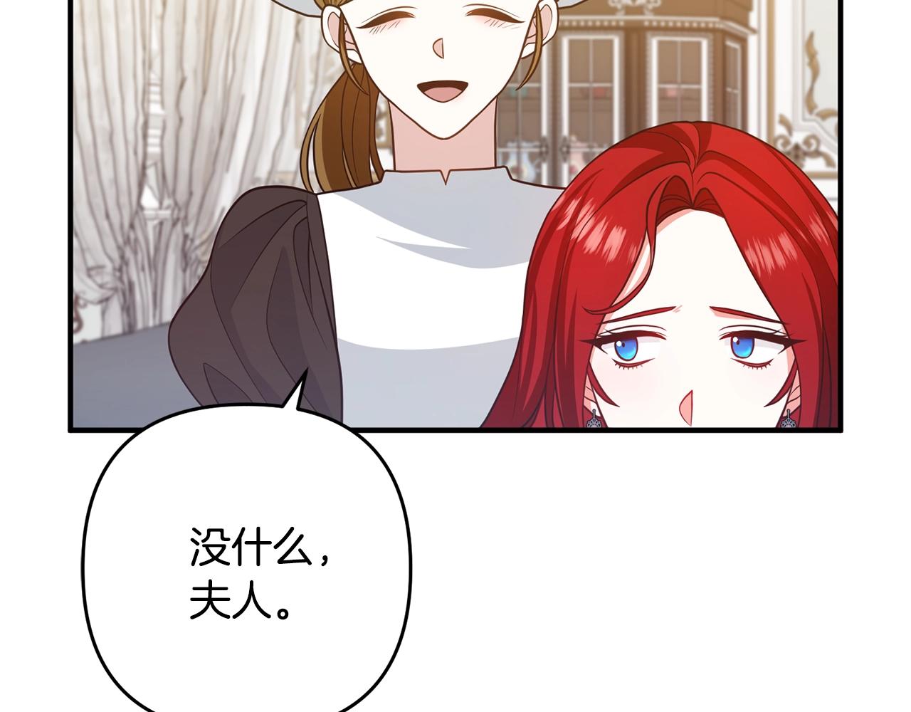 第16话 让我去！(1/4)-第16话