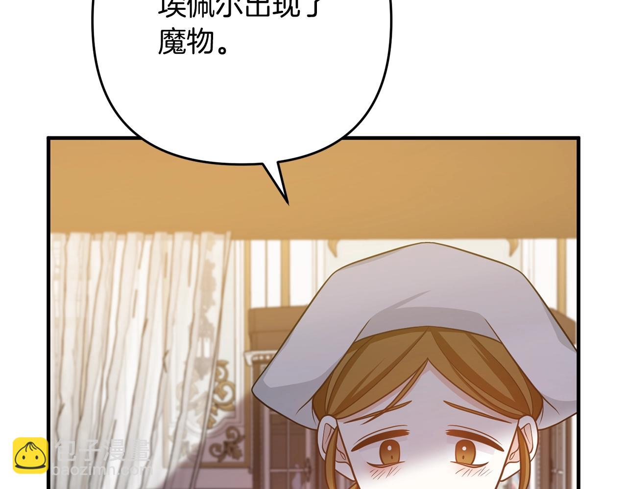 第16话 让我去！(1/4)-第16话