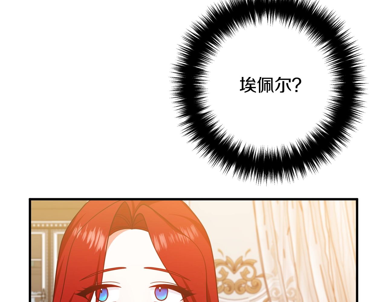 第16话 让我去！(1/4)-第16话