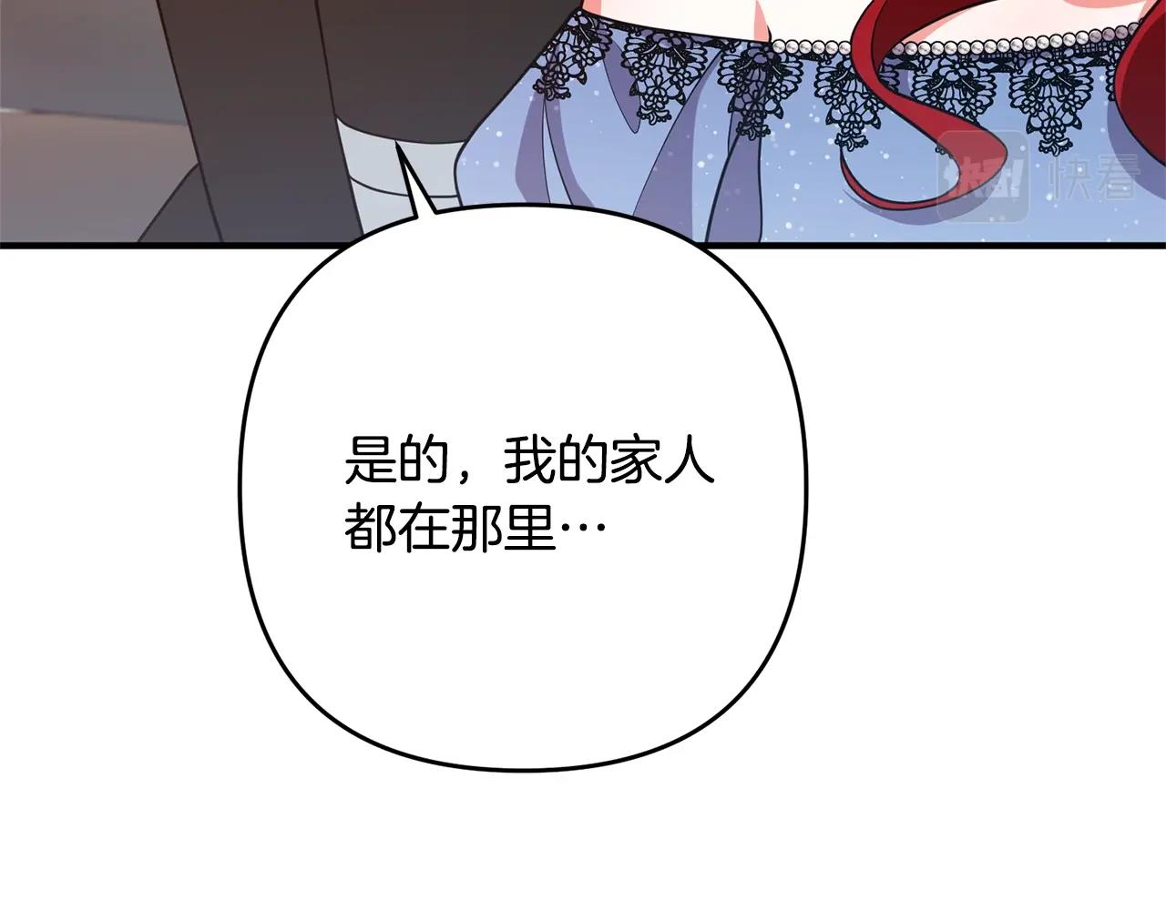 第16话 让我去！(1/4)-第16话