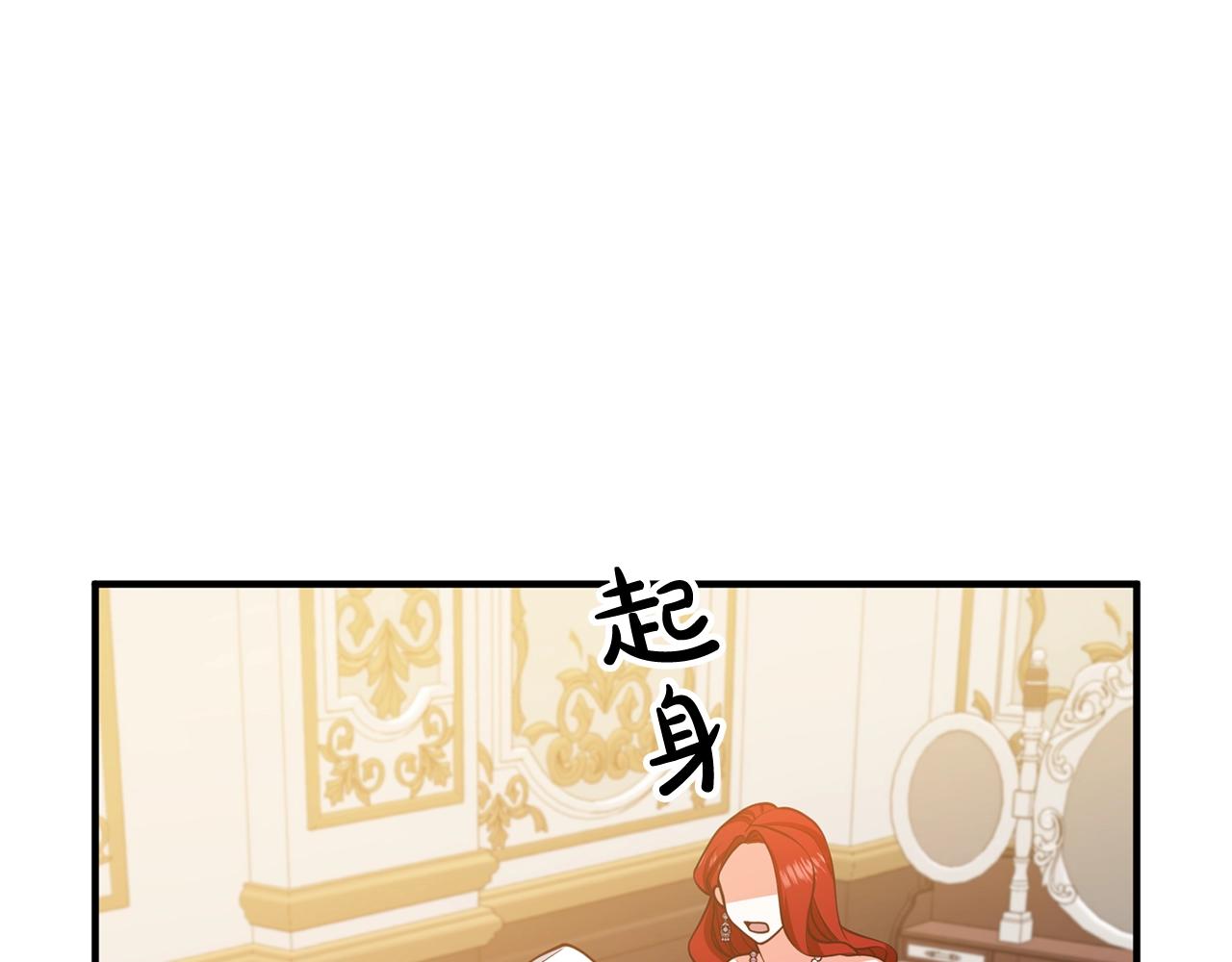 第16话 让我去！(1/4)-第16话