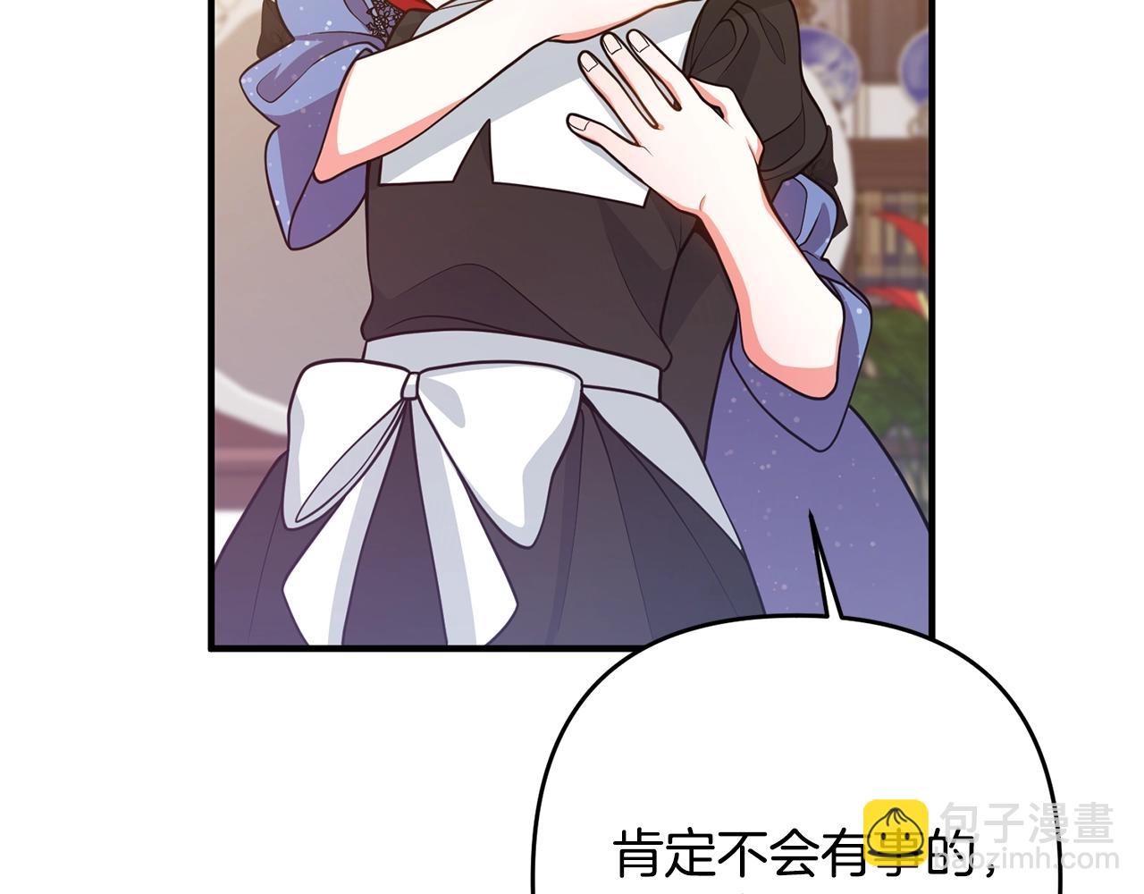 第16话 让我去！(1/4)-第16话