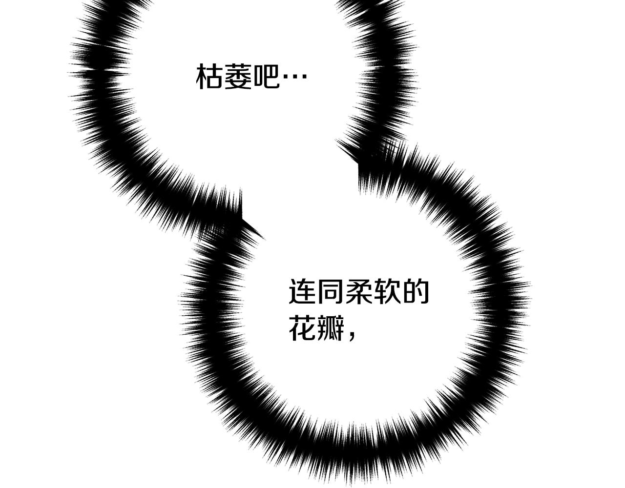第16话 让我去！(1/4)-第16话